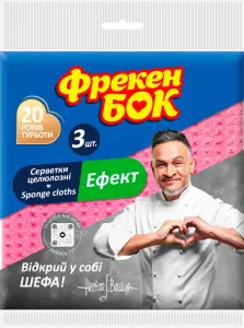 Фото 3 - Серветки Фрекен Бок Ефект вологовбируючі 3 шт