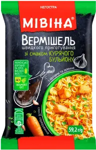 Фото 4 - Вермішель швидкого приготування Мівіна зі смаком курячого бульйону з овочами та зеленню негостра 59, 2 г