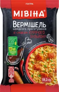 Фото 7 - Вермішель швидкого приготування Мівіна зі смаком курячого бульйону з овочами та зеленню гостра 59, 2 г