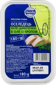 Фото 3 - Оселедець Вигода філе-шматочки в олії із кропом 180 г