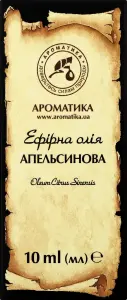 Фото 7 - Олія ефірна Ароматика апельсинова 10 мл