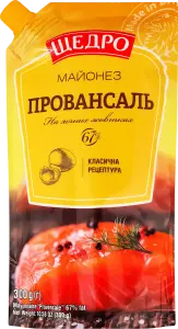 Фото 9 - Майонез Щедро Провансаль 67% 300 г
