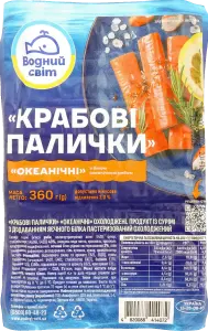 Фото 5 - Крабові палички Водний Світ з білої океанічної риби охолоджені 360 г