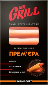 Фото 1 - Сосиски Mr.Grill Прем'єра варені 330 г