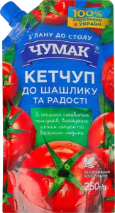 Фото 3 - Кетчуп Чумак До шашлику 250 г