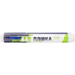 Фото 9 - Пакувальна плівка ЧИСТА ВИГОДА! 20 м
