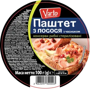 Фото 9 - Паштет Varto із лосося з часником 100 г