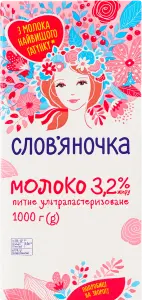 Фото 12 - Молоко Слов'яночка 3.2% 1 л