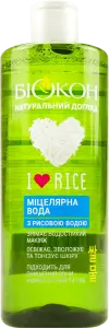 Фото 7 - Тонік для обличчя Біокон I love rice 200 мл