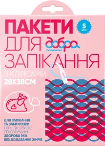 Фото 9 - Пакети для запікання Добра господарочка з кліпсами 28 х 38 см 5 шт