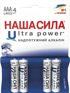 Фото 8 - Батарейки Наша Сила Ultra power AAA LR03 4 шт.