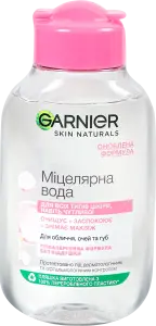 Фото 8 - Вода міцелярна Garnier Skin Naturals для очищення шкіри обличчя 100 мл