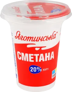 Фото 6 - Сметана Яготинське 20% 300 г