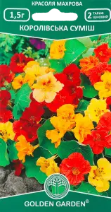 Фото 8 - Насіння Golden Garden Настурція махрова Королівська суміш 5 г