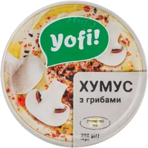Фото 9 - Хумус Yofi! з бобових з грибами 250 г