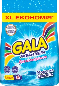 Фото 12 - Пральний порошок Gala Морська свiжiсть автомат для кольорових речей 3.6 кг