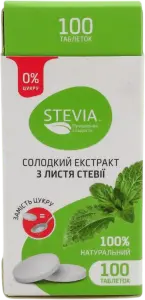 Фото 4 - Солодкий екстракт Stevia з листя стевії 100 шт