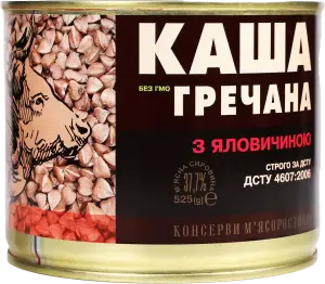 Фото 6 - Каша гречана Алан з яловичиною 525 г