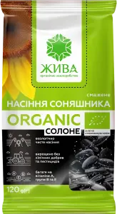 Фото 10 - Насіння соняшнику Жива Organic смажені солоні 120 г