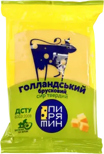 Фото 6 - Сир Пирятин Голландський твердий 45% 160 г