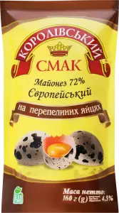 Фото 4 - Майонез Королівський смак Європейський на перепелиних яйцях 72% 160 г