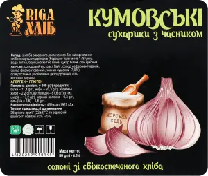 Фото 5 - Сухарики Riga Хліб Кумовські з часником 80 г