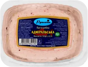 Фото 10 - Паста рибна Русалочка Адміральська 150 г