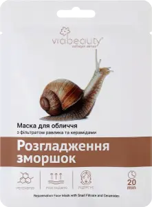 Фото 10 - Маска для обличчя Via Beauty плацентарно-колагенова з фільтратом Слимака 30 г