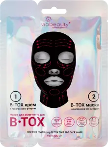 Фото 6 - Маска тканинна для обличчя Via Beauty B-Tox плацентарно-колагенова 36 г