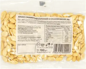 Фото 11 - Арахіс зі смаком васабі 100 г