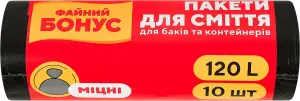 Фото 10 - Пакети для смiття Бонус чорні 120 л 10 шт