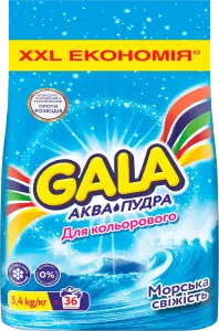 Фото 9 - Порошок пральний Gala Морська свіжість Аква-пудра для кольорових речей 5.4 кг