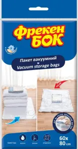 Фото 12 - Пакет для речей Фрекен Бок вакуумний 60 х 80 см