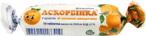 Фото 2 - Дієтична добавка Аскорбінка таблетки зі смаком апельсину 10 шт