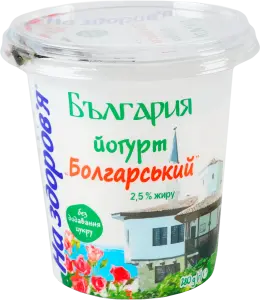 Фото 6 - Йогурт На здоров'я Болгарьский 2.5% 280 г