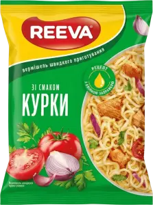Фото 1 - Вермішель Reeva на домашньому бульйоні з куркою 60 г