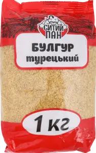 Фото 7 - Булгур Ситий Пан 1 кг