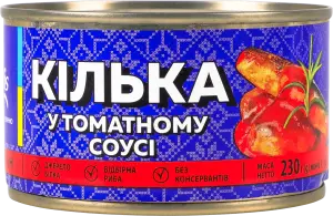 Фото 12 - Кілька Albacore в томатному соусі 230 г