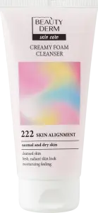 Фото 12 - Крем-пінка Beauty Derm Ready Glow для вмивання 150 мл