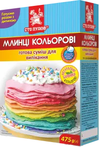 Фото 1 - Суміш для випікання Сто пудів Млинці кольорові 475 г