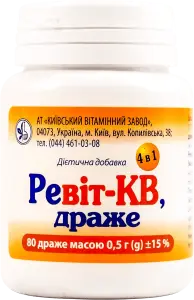 Фото 7 - Вітаміни КВЗ Ревіт-КВ 80 шт