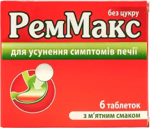 Фото 6 - Засіб від печій КВЗ Реммакс 6 шт