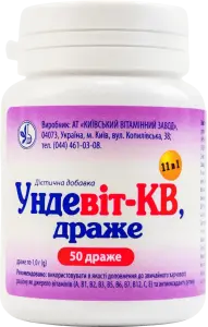 Фото 8 - Вітаміни КВЗ Ундевіт-КВ 50 шт