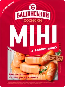 Фото 9 - Сосиски Бащинський Міні з яловичиною варені вищий ґатунок без оболонки 300 г