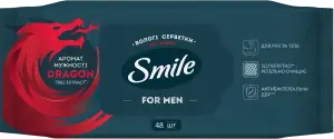 Фото 9 - Серветки вологі Smile Men з екстрактом драконового дерева 48 шт