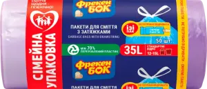 Фото 5 - Пакети для сміття Фрекен Бок 35л із затяжкою 50шт