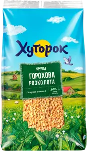 Фото 9 - Горох колотий Хуторок шліфований 800г