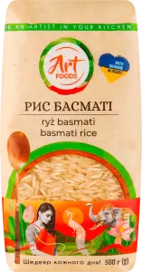 Фото 12 - Рис Art Foods Басматі 500г