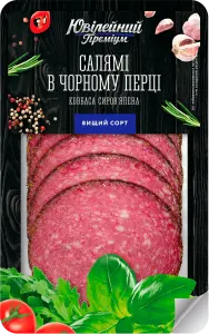 Фото 5 - Ковбаса Ювілейний Преміум Салямі в чорному перці сиров'ялена нарізка вищий гатунок 80 г