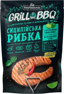 Фото 11 - Приправа Pripravka Grill&BBQ Сицилійська рибка 30г